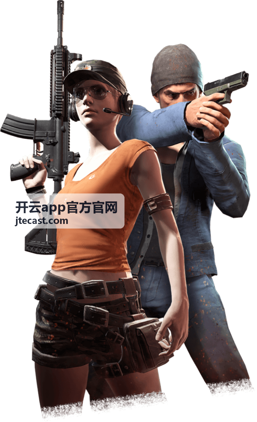 开云app官方官网应用功能与场景说明